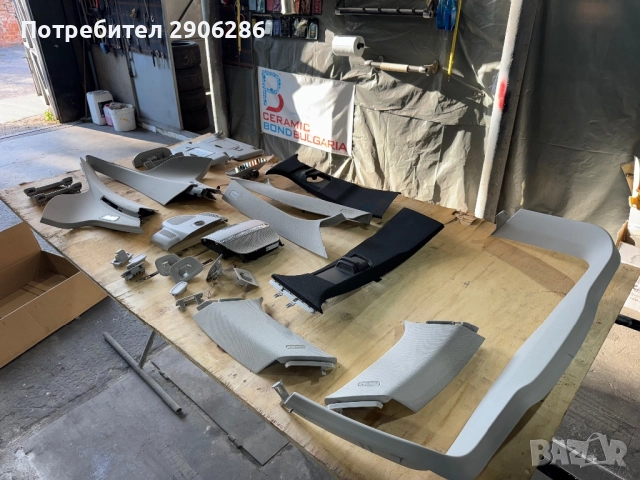 Перфектен комплект таван Mercedes w205, снимка 6 - Части - 51703408