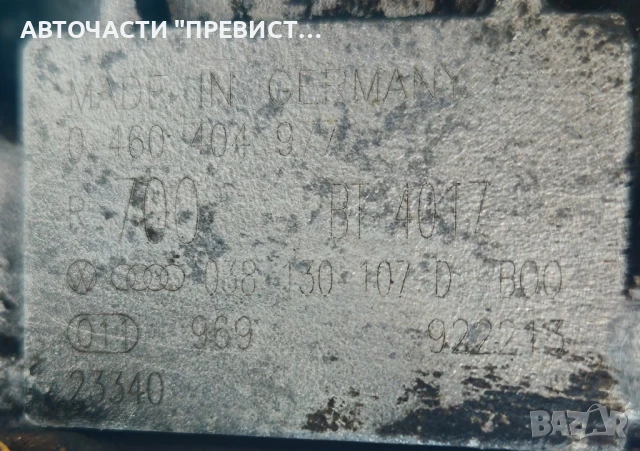 ГНП Горивна помпа 0460404977 0 460 404 977 Bosch Голф 4 Ауди А3 VW Golf 4 Audi A3 1.9 tdi, снимка 2 - Части - 51110150