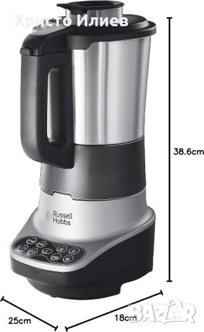 Мултифункционален блендер Russell Hobbs Уред за приготвяне на супа Супник, снимка 5 - Блендери - 42726412