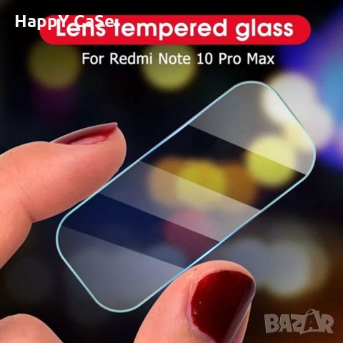 2.5D Стъклен протектор за камера за Xiaomi Redmi Note 10 Pro / Note 10 4G 10S / Note 10 5G, снимка 5 - Фолия, протектори - 32731344