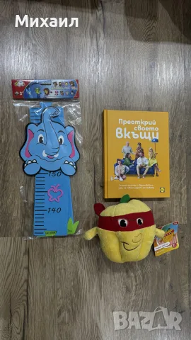 играчки за деца, снимка 2 - Други - 56085841