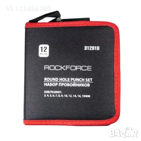 Комплект 6 части замби /зъмби/ Rockforce, снимка 2 - Други инструменти - 42851736