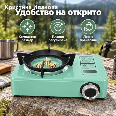 Зелен туристически газов котлон 3500 W с куфар