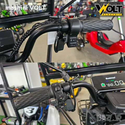 Електрическа триколка Volt Electric PUDDING с покрив и страници, 1800W NEW, снимка 13 - Мотоциклети и мототехника - 46216057