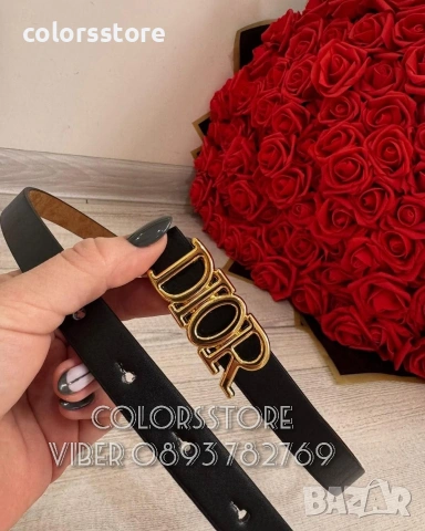 Черен колан Dior-IM8R45