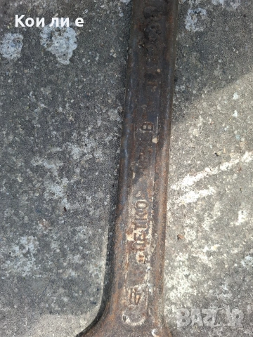 гаеч ключ 41 Петко Денев , снимка 4 - Ключове - 54272700