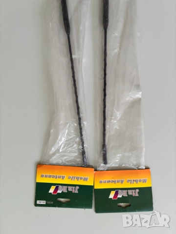 Автомобилна антена