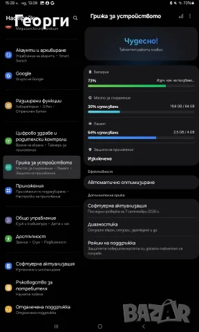 Samsung Tab S6 lite (SM-P613), снимка 5 - Таблети - 56057725