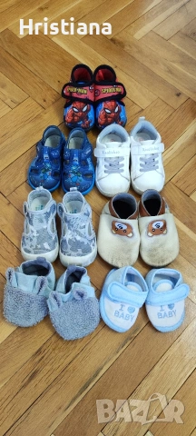 Обувки и пантофки 