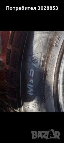 зимни гуми 205/55/16 , снимка 4 - Гуми и джанти - 52406437
