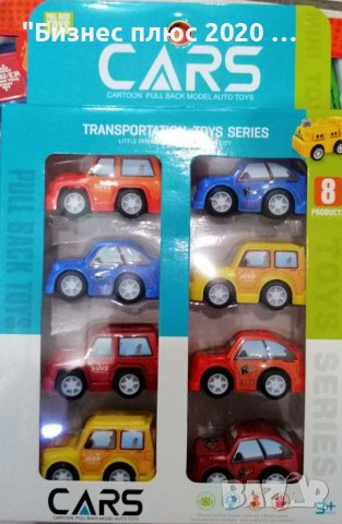 Комплект колички 8 броя Серия toys series 