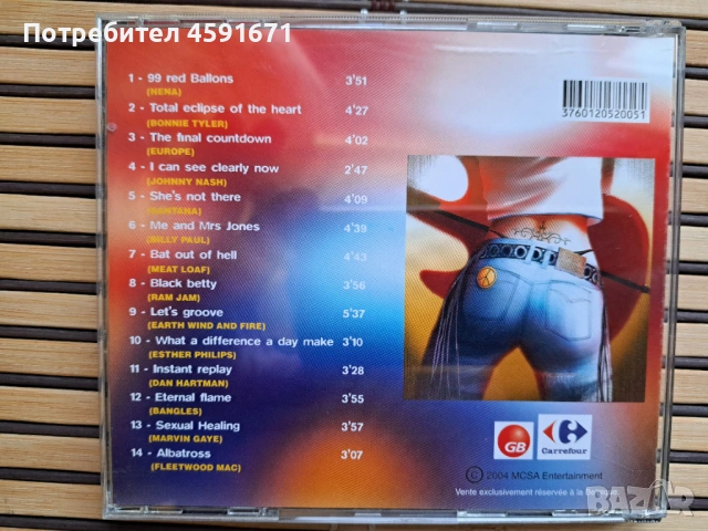  Best Of Pop-Rock, снимка 3 - CD дискове - 53315758