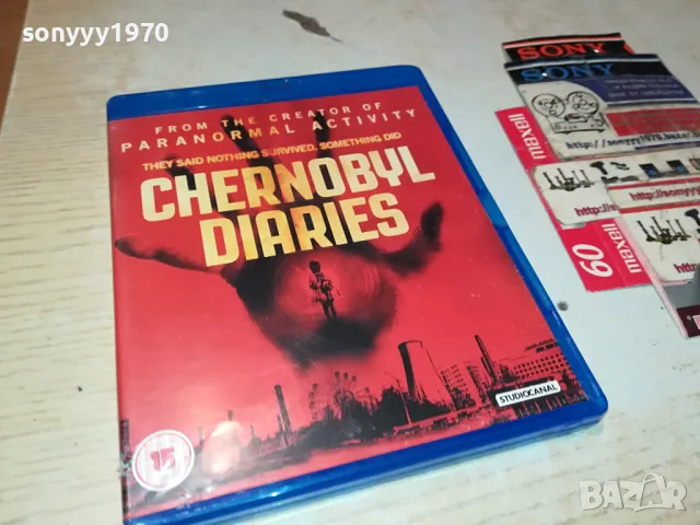 CHERNOBYL DIARIES BLU-RAY DISC 1104251927, снимка 8 - Blu-Ray филми - 49863011