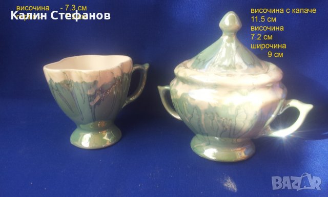 Сервиз за кафе за двама, чашки, захарничка, поднос, порцелан, снимка 2 - Чаши - 38096730