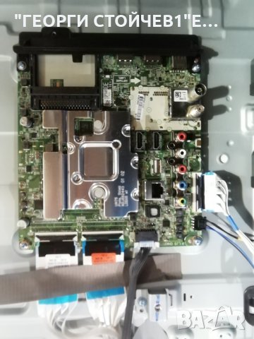 LG   43UM7500PLA  СЪС СЧУПЕН ДИСПЛЕЙ, снимка 4 - Части и Платки - 34969593