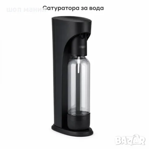 Черен сатуратор за газирана вода с бутилка 1,1 л, снимка 2 - Други - 55976499
