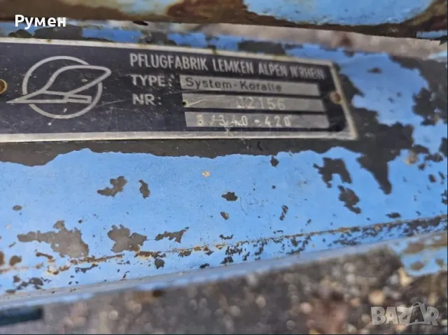 Lemken koral 4.50м култиватор за слята повърхност, снимка 6 - Селскостопанска техника - 49865297