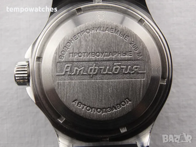 ВОСТОК АМФИБИЯ АВТОМАТИЧЕН ref: 12041Г, снимка 5 - Мъжки - 51335507