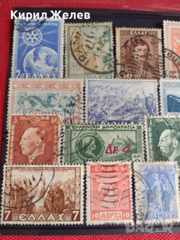 Пощенски марки серия Гърция Митология, Личности редки за колекционери 22043, снимка 7 - Филателия - 36689766