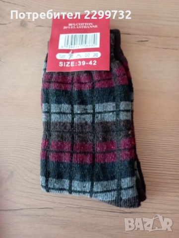 Дамски чорапи, снимка 5 - Дамски чорапи - 52209305