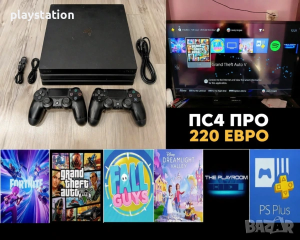 🔥 PS4 Slim / Pro / Fat – 4 конзоли | 2 джойстика + игри | От 170€ 🔥, снимка 6 - PlayStation конзоли - 54112995