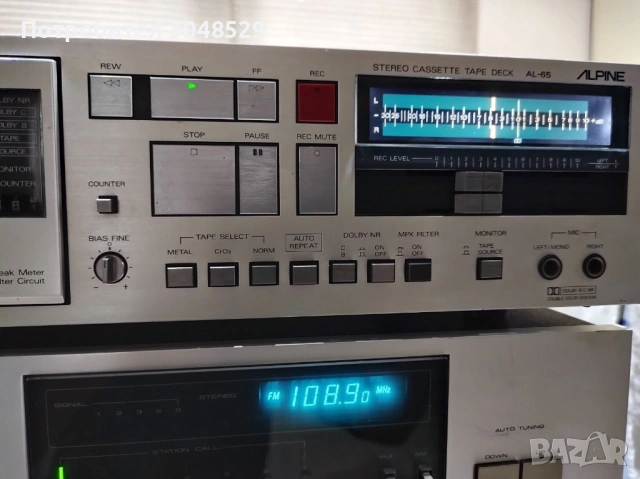  Дек  ALPINE AL-65, снимка 3 - Декове - 53260720