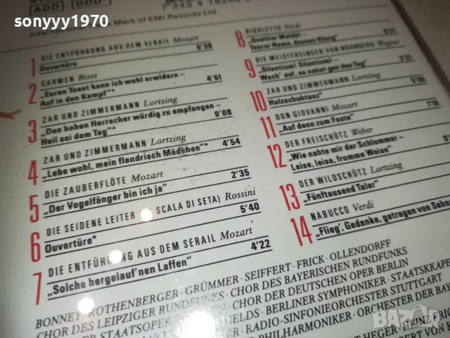 WELCOME TO THE OPERA CD-MADE IN HOLLAND 0111241605, снимка 12 - CD дискове - 47803489