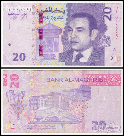 ❤️ ⭐ Мароко 2023 20 дирхама ⭐ ❤️