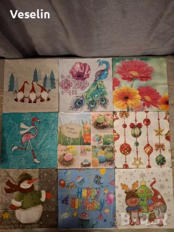 Лот луксозни салфетки 