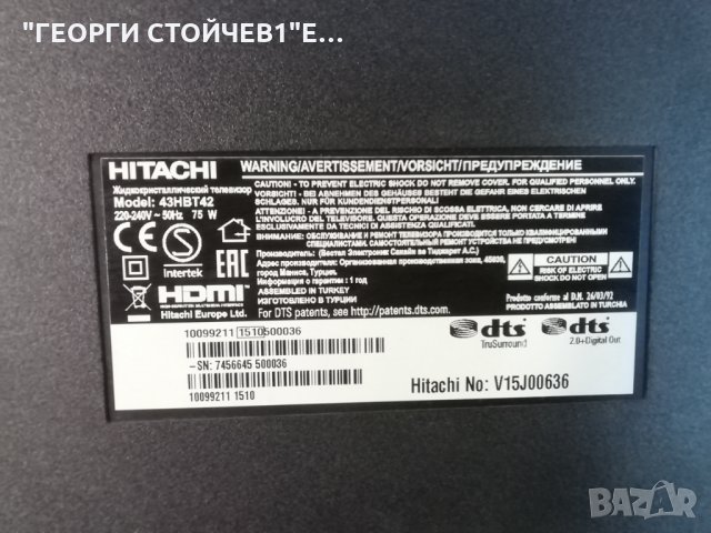 HITACHI  43HBT42 СЪС СЧУПЕН ДИСПЛЕЙ , снимка 2 - Части и Платки - 31614150
