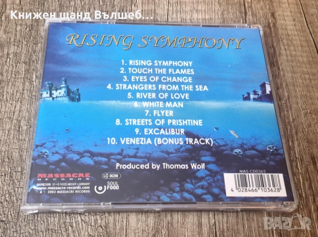 Компакт Дискове - Рок Метъл: Stormwind - Rising Symphony , снимка 2 - CD дискове - 52110875