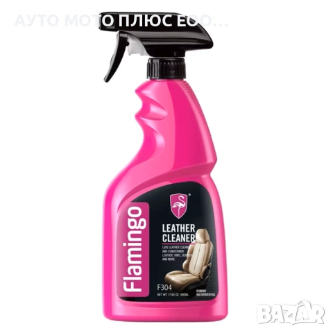 Препарат за почистване на кожа Leather Cleaner 500мл., снимка 2 - Аксесоари и консумативи - 53276317