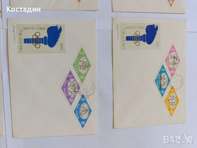 Пощенски пликове 9, снимка 11 - Филателия - 56483266