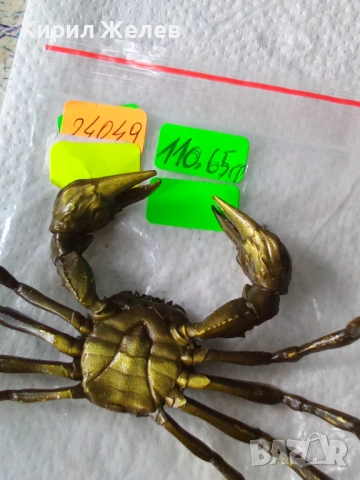 Бронзова фигурка на рак 24049, снимка 11 - Антикварни и старинни предмети - 53220857