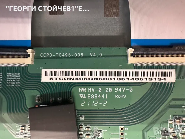 JVC  LT-50VAQ6100   17MB170E  17IPS72  CCPD-TC495-008  V4.0   VES500QNZP-M1-Z01    RF-CF500005SE30-0, снимка 9 - Части и Платки - 50404667