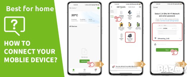 Автоматична WiFi система за напояване RAINPOINT WiFi, снимка 12 - Напояване - 42466864