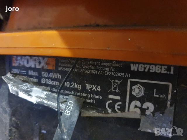 worx wg796e.1, снимка 11 - Градинска техника - 51205283