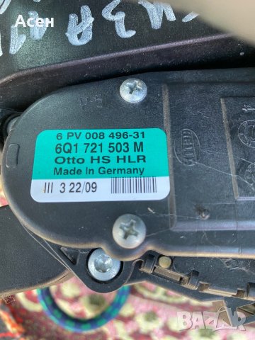 Педали Сеат Ибиза 1.6 ТДИ / Seat Ibiza 1.9 TDI, снимка 5 - Части - 40097482