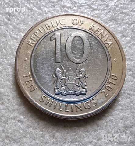 Монета. Африка. Кения. 10 шилинга. 2010 година.