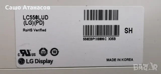 LG 55EG9109-ZB със счупена матрица ,LGP55C-150P ,EAX66564604(1.0) ,6870C-0477H ,LGSBW41 ,EG9200_v0.5, снимка 5 - Части и Платки - 48971818