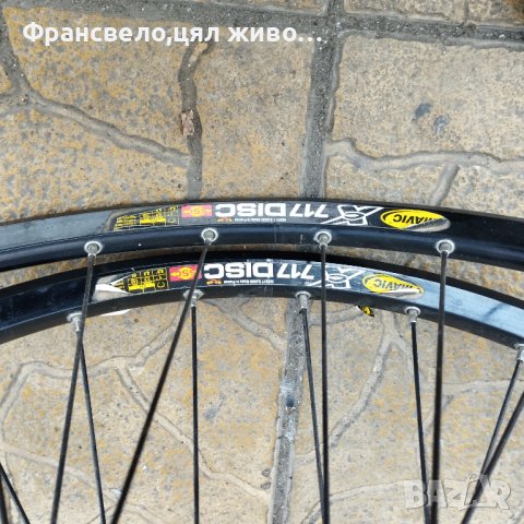 Чифт 26 цола капли за велосипед колело Shimano xtr fh m 965, снимка 2 - Части за велосипеди - 40294004