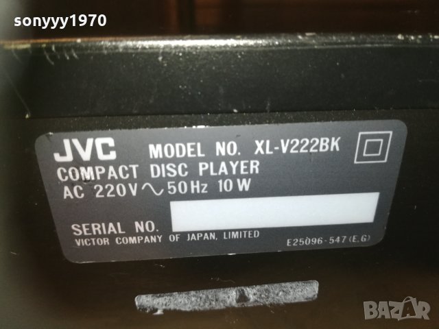 jvc cd 1603211653, снимка 2 - Декове - 32185042