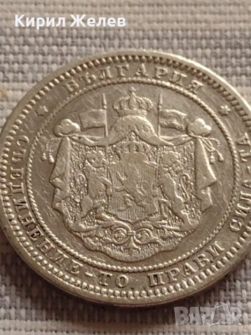 Сребърна монета 2 лева 1882г. Княжество България Александър първи за КОЛЕКЦИОНЕРИ 40843, снимка 7 - Нумизматика и бонистика - 42832308