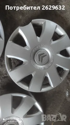 Оригинални тазове 16 за Ситроен, снимка 3 - Аксесоари и консумативи - 48234463