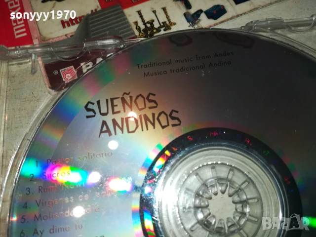 SUENOS ANDINOS CD 1506250939, снимка 8 - CD дискове - 50670222