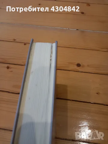 Книга Обща теория на заетоста и парите, снимка 2 - Специализирана литература - 48497644