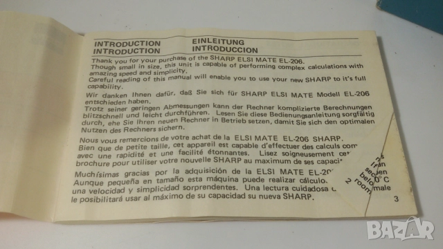 Калкулатор Sharp Elsimate EL-206 с дефектен екран, но с кутия и упътване, снимка 15 - Антикварни и старинни предмети - 51802557