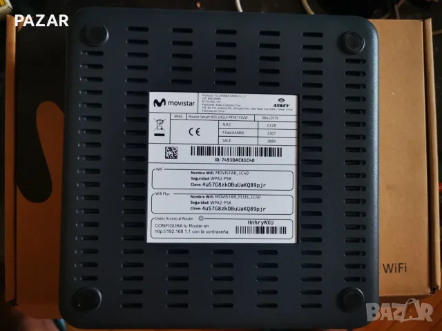 Askey RTF8115VW Home Gateway Unit, снимка 2 - Рутери - 56045684
