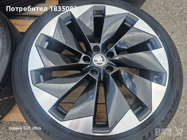 Лети джанти спорт пакет 21" 5х112 Skoda + летни гуми Falken, снимка 6 - Гуми и джанти - 55750987
