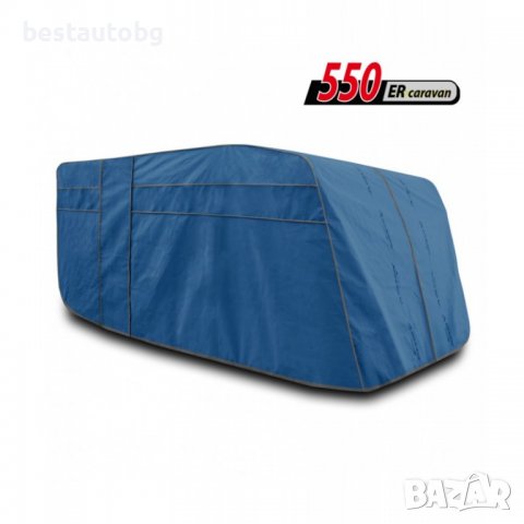 Покривало за каравана Kegel Mobile Garage - Размер 550ER 525-550см, снимка 3 - Аксесоари и консумативи - 37808083